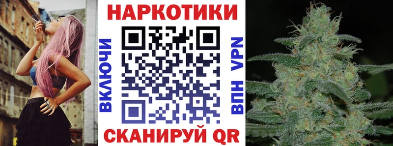 Наркошоп Торжок Галлюциногенные грибы  Конопля  Мефедрон  Амфетамин  ГАШ  Кокаин 