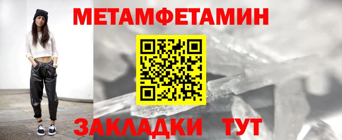 АМФ 97% Торжок