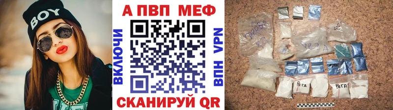 наркошоп  Торжок  Alfa_PVP VHQ 