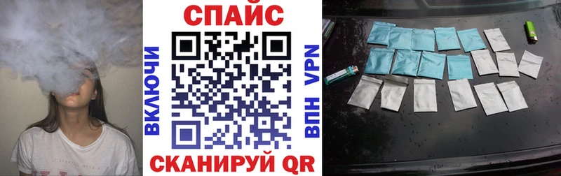 Бутират бутик Торжок