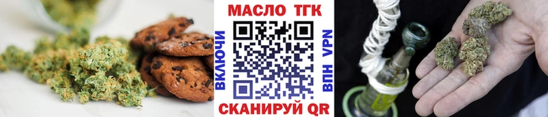 Cannafood марихуана  Торжок 