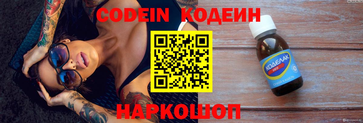 Псилоцибиновые грибы Торжок