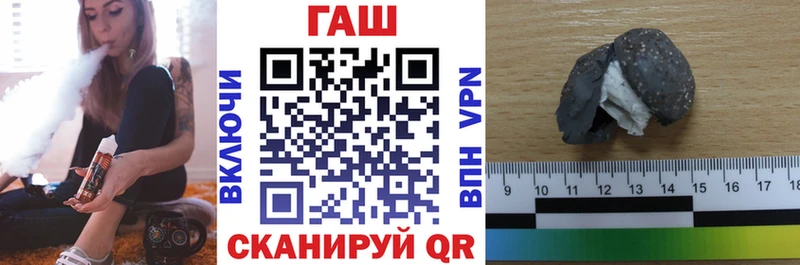 закладки  Торжок  ГАШИШ VHQ 