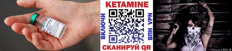 где продают наркотики  Торжок  Кетамин VHQ 