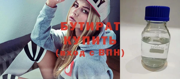 мефедрон Новодвинск