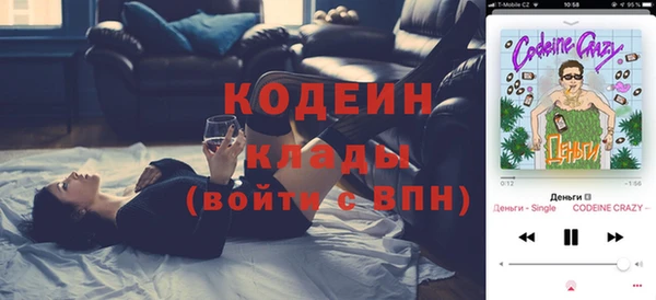 эйфоретик Новокубанск