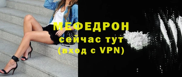 мет Ахтубинск