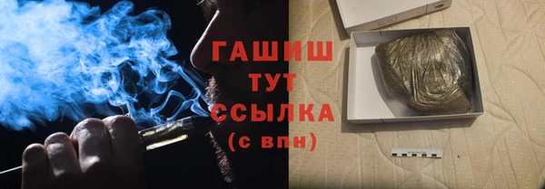 синтетический гашиш Аша