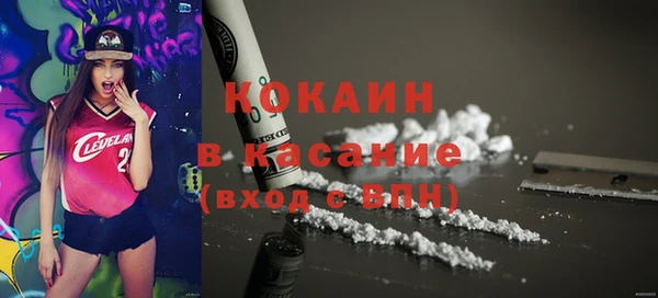 стаф Абдулино