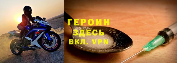 МДМА Нефтегорск