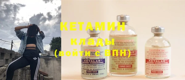 МДМА Абинск