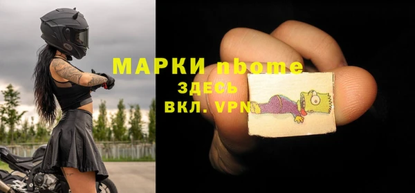 МДМА Абинск