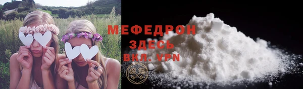 мефедрон Новодвинск