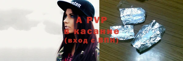МДМА Абинск