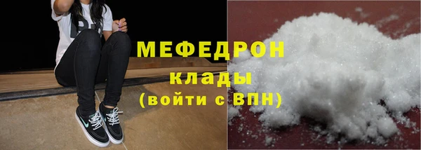 эйфоретик Новокубанск