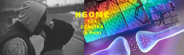 стаф Абдулино