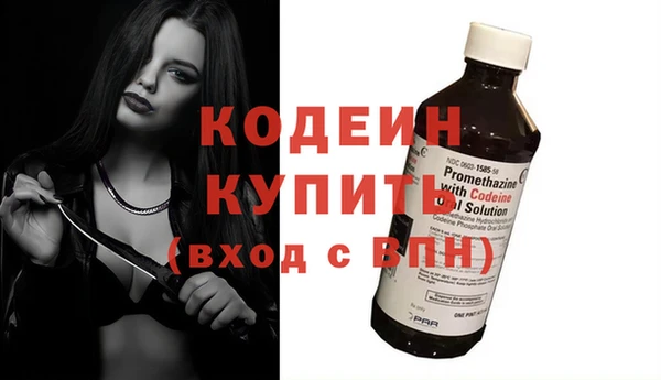 МДМА Нефтегорск