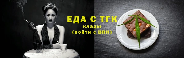 стаф Абдулино