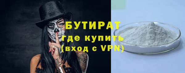 эйфоретик Новокубанск