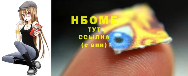 МДМА Нефтегорск