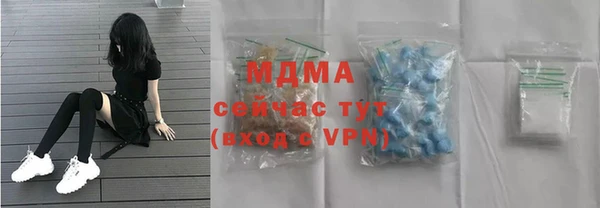 мефедрон Новодвинск