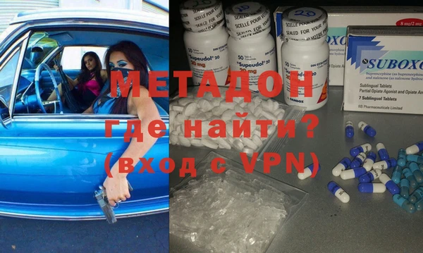 стафф Нефтекумск