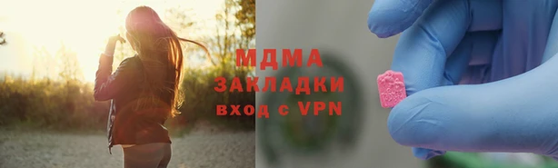 стаф Абдулино