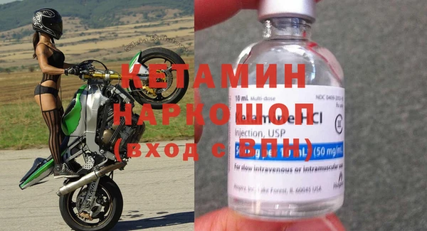 стафф Нефтекумск