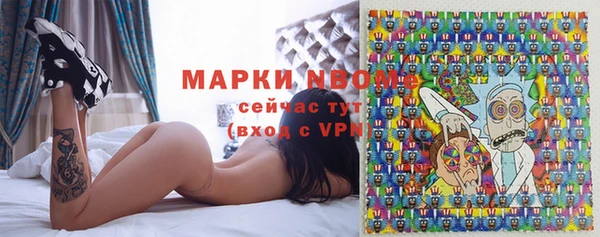 мефедрон Новодвинск