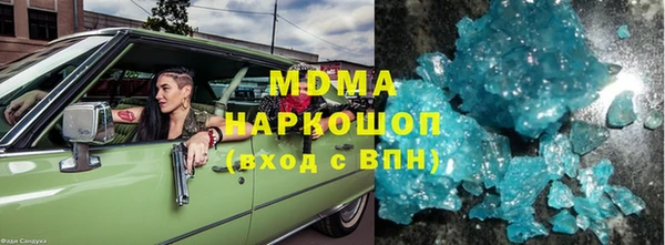 эйфоретик Новокубанск