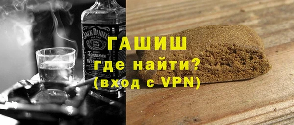 мефедрон Новодвинск