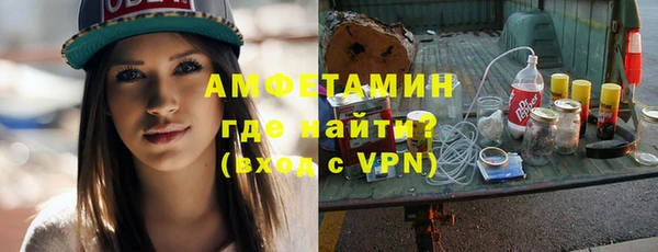 эйфоретик Новокубанск