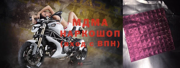 МДМА Абинск