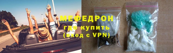 стафф Нефтекумск