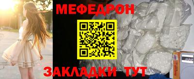 mdma Первоуральск