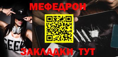 mdma Первоуральск