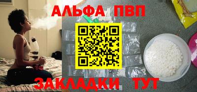 твердый Партизанск
