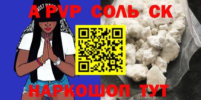 mdma Первоуральск