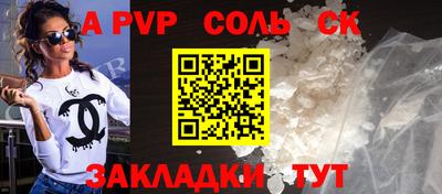 mdma Пенза