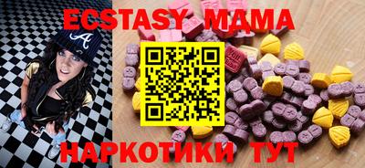 mdma Пенза