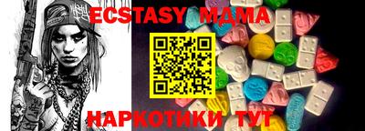 твердый Партизанск