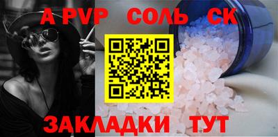 твердый Партизанск