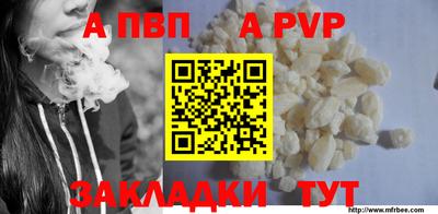 mdma Пенза