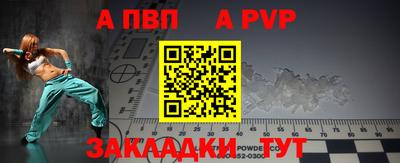 твердый Партизанск