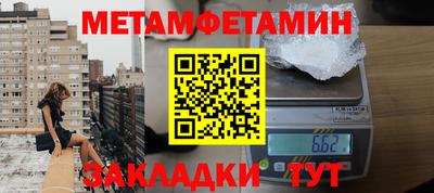 твердый Партизанск