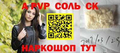твердый Партизанск