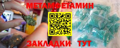 твердый Партизанск
