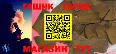 твердый Партизанск