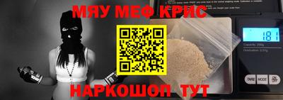 твердый Партизанск