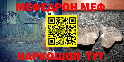 mdma Первоуральск